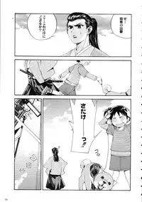 (C69) [Kacchuu Musume (Various)] Amida Knuckle (Various)