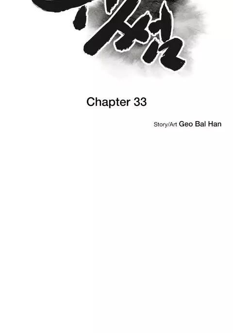 Ghost Love Ch.1-42
