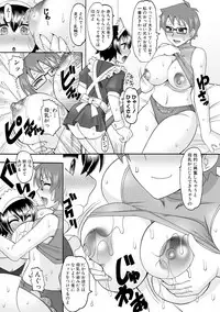 COMIC Shingeki 2017-09 [Digital]