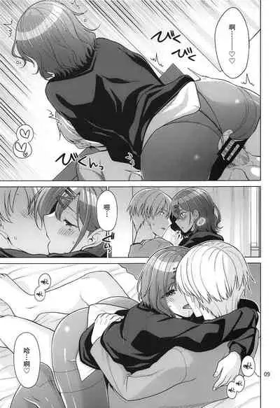 (C99) [CRIMSON GROUND (Miyashiro Sousuke)] Kyuujitsu no Sugoshikata -Higuchi Madoka hen- (THE iDOLM@STER: Shiny Colors) [Chinese] [黄记汉化组]