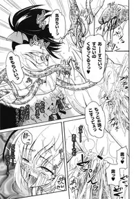 [Kugami Angning] Aigan Love Doll