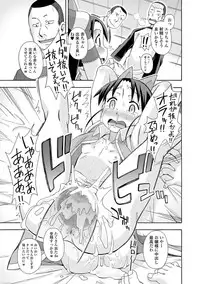 COMIC Mate Legend Vol. 23 2018-10 [Digital]