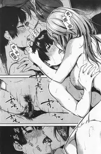 Nametagari - I am crazy about you and will be bold. | 想要舔不停