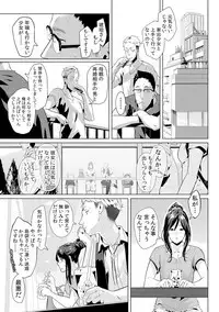 [Qunami Himehiko, Akahige] Gifu no Nurunuru Massage ~Musume no Kori o Asa kara Kurikuri~ Ch. 1~13