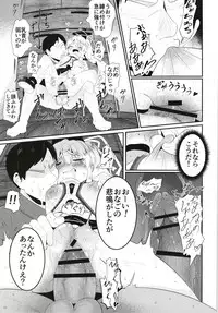 [Lolimate Seizou Koujou (Lolimate)] FutoMomo. (Touhou Project) [Digital]