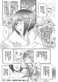 Men's Gold 2018-08 [Digital]