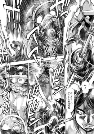 Keiko no Iru Machi S Ch. 1-10