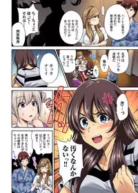 [Okumori Boy] Oretoku Shuugakuryokou ~Otoko wa Jyosou shita Ore dake!! Ch. 1-20 [Digital]