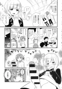 COMIC Anthurium 2016-06