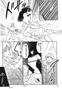 [Chuugakukan (Various)] Seinen Sunday (Various)