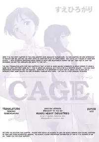 [Suehirogari] Cage [English] [Munyu]