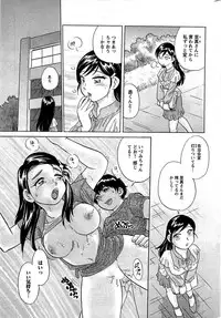 COMIC Men's Young 2009-07 (Corrected)