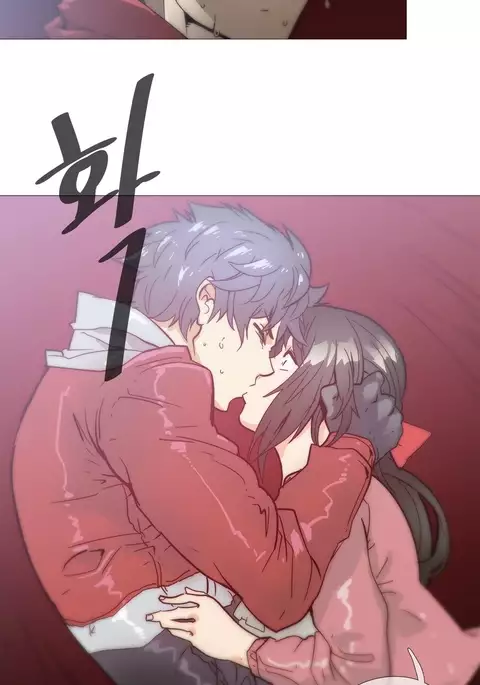 Household Affairs Ch.1-51