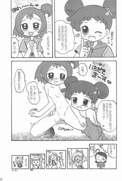 (Puniket 8) [ChildBox (Various)] Glass no Mukou (Ojamajo Doremi)