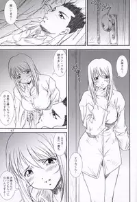 (C62) [A-office (Yumi Ichirou)] Kikan Yumi Ichirou Soukan Dai 3 Gou 2002 Nen Haru Gou (Dead or Alive, Sakura Taisen)