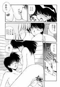 [Marugoto Ringo] Marmalade Jam