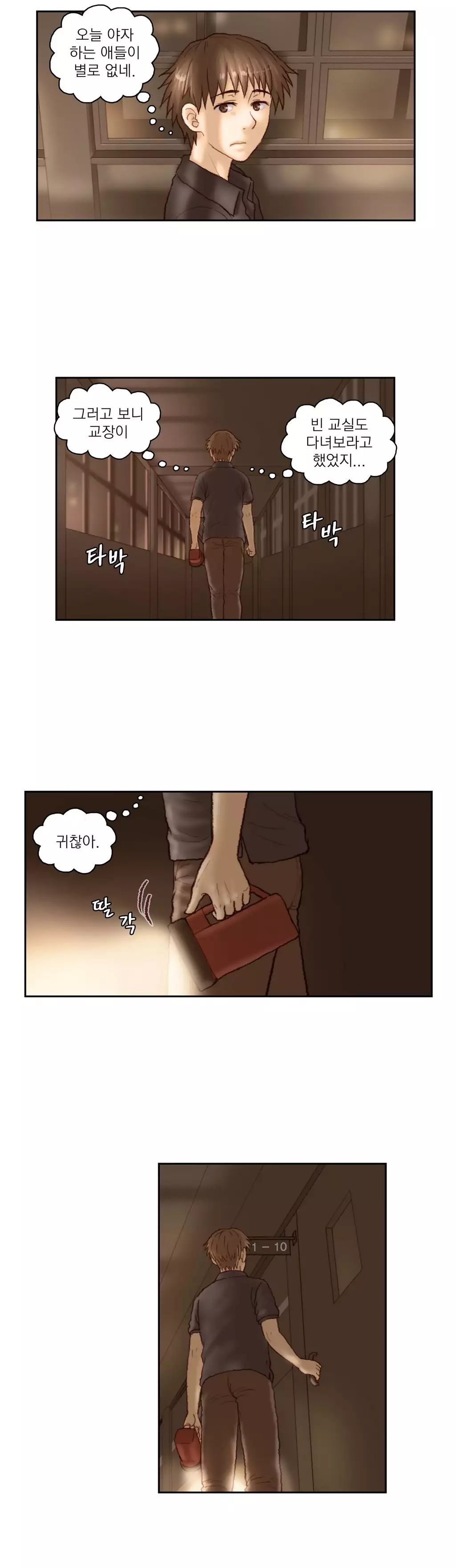 Wrath of the Tutoring Ch.1-44