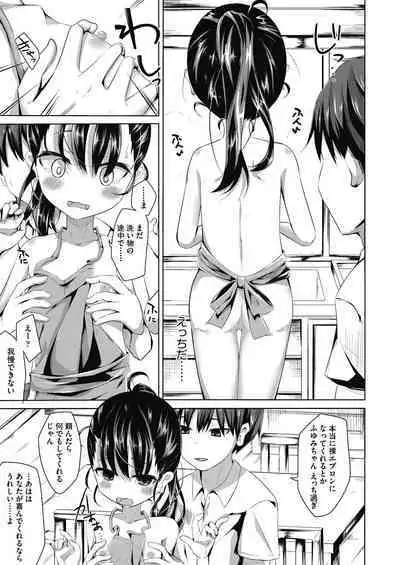 COMIC AUN Kai Vol. 11