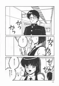 [Point Takashi] Secret Message