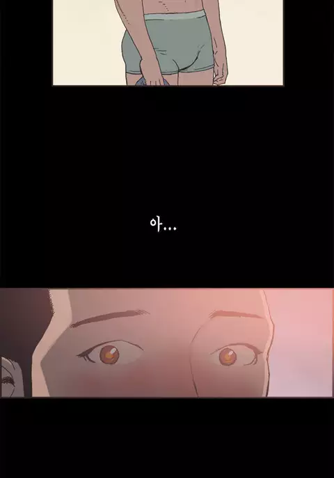 Cohabitation Ch.1-34