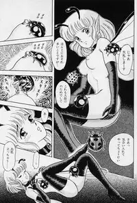 [Kondom] Fairie Fetish