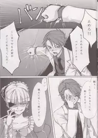 (C76) [Yuzuen (yuzn)] Always Turn of the Golden Witch (Umineko no Naku Koro ni)