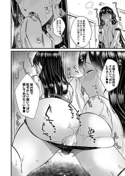 COMIC MILF 2023-04 Vol.71