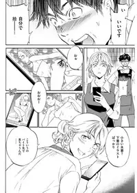 COMIC Kairakuten BEAST 2018-04 [Digital]