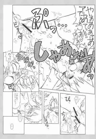 Itsu mo Itsu demo Honki de Ikiteru Vol.2 Junbi-gou