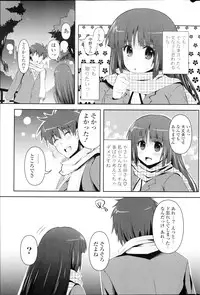 COMIC Potpourri Club 2013-03