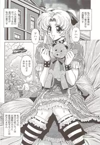 COMIC Sigma 2009-12 vol.38