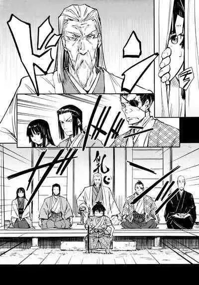 Manyuu Hikenchou Ch.13-15