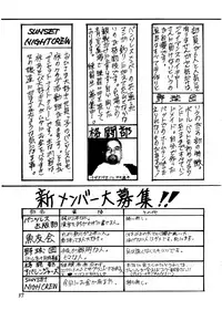 (C47) [Pantsuless (Various)] Pantsuless 2 (Bishoujo Senshi Sailor Moon)