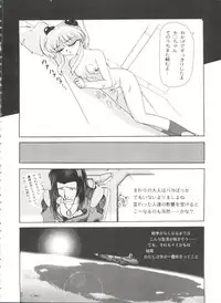 [Anthology] Aniparo Miki 10 (Various)