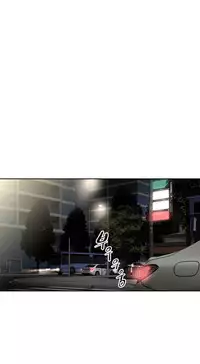 [Worin] Brawling Go Ch.76-86 (English) (Ongoing)