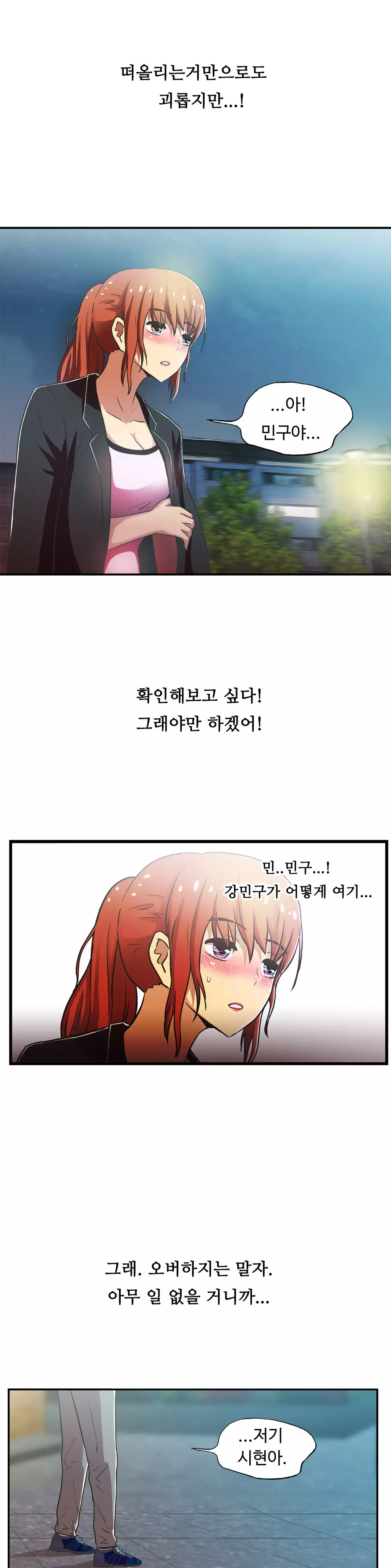 One Room Hero Ch.1-36