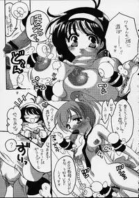 (C61) [HONEY QP (Inochi Wazuka)] Matte!? Bloomers Kishi (Matte! Sailor Fuku Knight, AT Lady!)