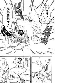 COMIC CanDoll 2007-01 Vol. 36