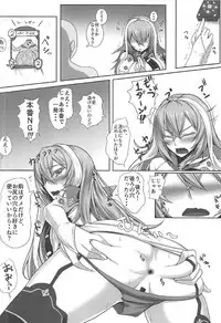 (C91) [Kuroshiro Desire (Akitsuki Karasu)] Karada de 1 Turn Kasegundayoo! (Shadowverse)