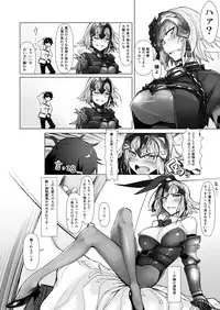 [30min-5000yen (Kagami Uekusa)] Chaldea Bunny Bu (Fate/Grand Order) [Digital]