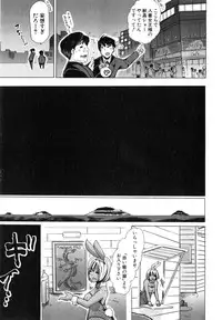 [Chikiko] Juukan Hitoduma Kasumi Ch. 1-4
