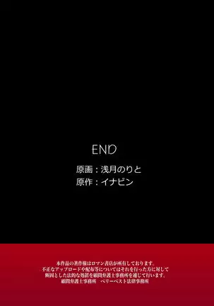 Cheeky nieces came to play, so I used a magical mirror to make them my cute obedient slaves