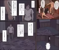 [Iris Art] Sei ga Buchimakerareta Bed Sheet