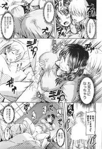 COMIC HOTMiLK 2011-09