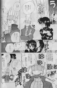 (C55) [Bakugeki Monkeys (Inugami Naoyuki)] Namida no Seishuun Nikki (Shinritsu Justice Gakuen [Rival Schools])