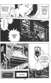 [Maeda Toshio] Urotsukidoji Vol.2 (Return of the Chojin) [English]