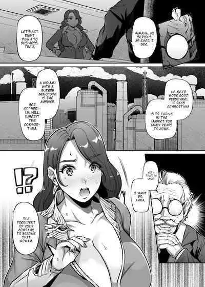 ANOTHER ORIGIN Alpha side