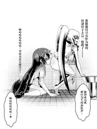 [Dining] Ashidorei Shoujo ~○gakusei no Dorei ni Natta Fuuki Iin no Joshikousei~ [Chinese] [沒有漢化]