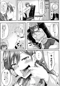 COMIC Anthurium 2016-06