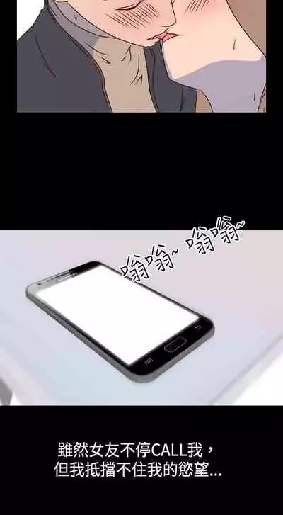 我的色色夜說 1-55